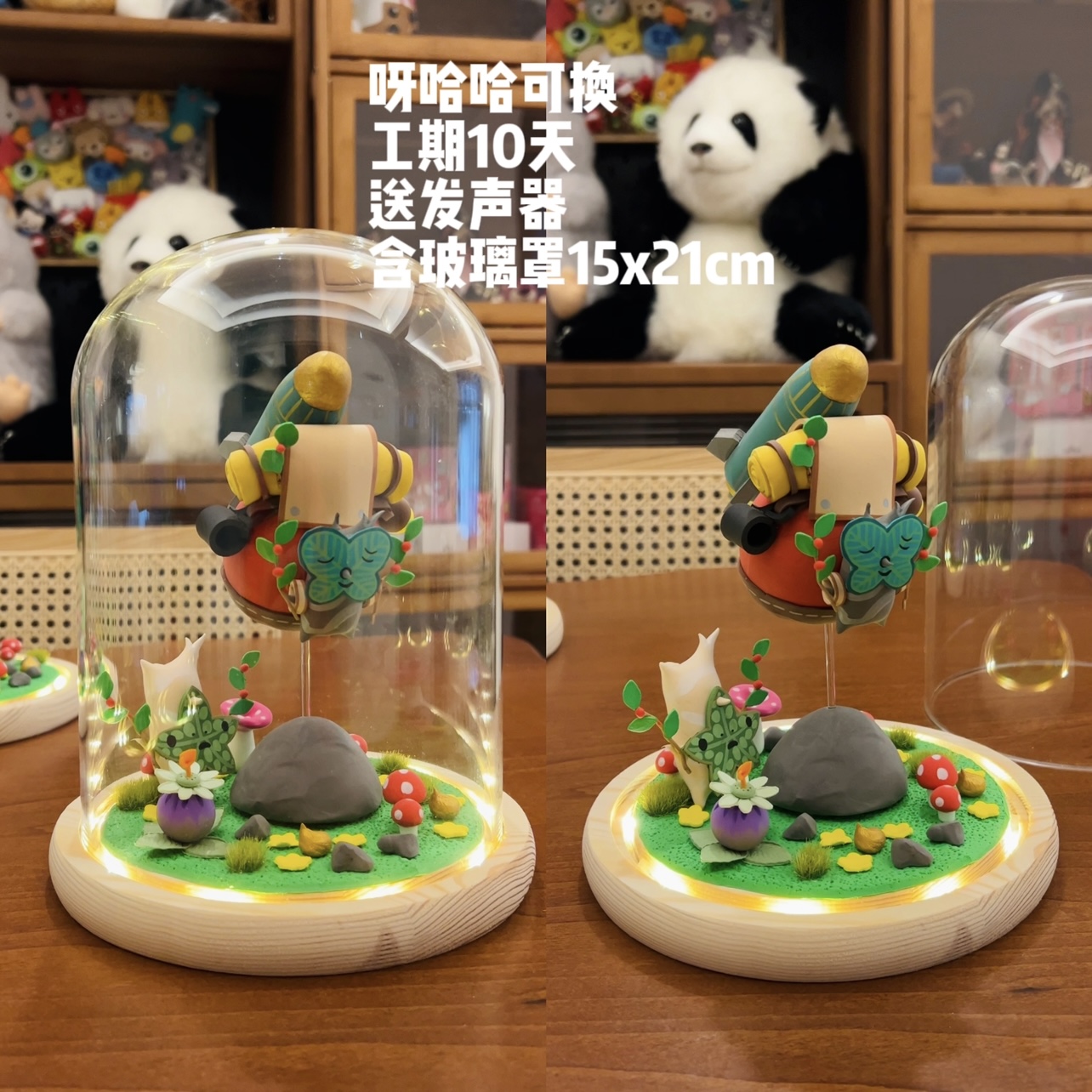 Zeldaed Yahaha Korok Game Acti - Resin Art Zelda 评论和价格